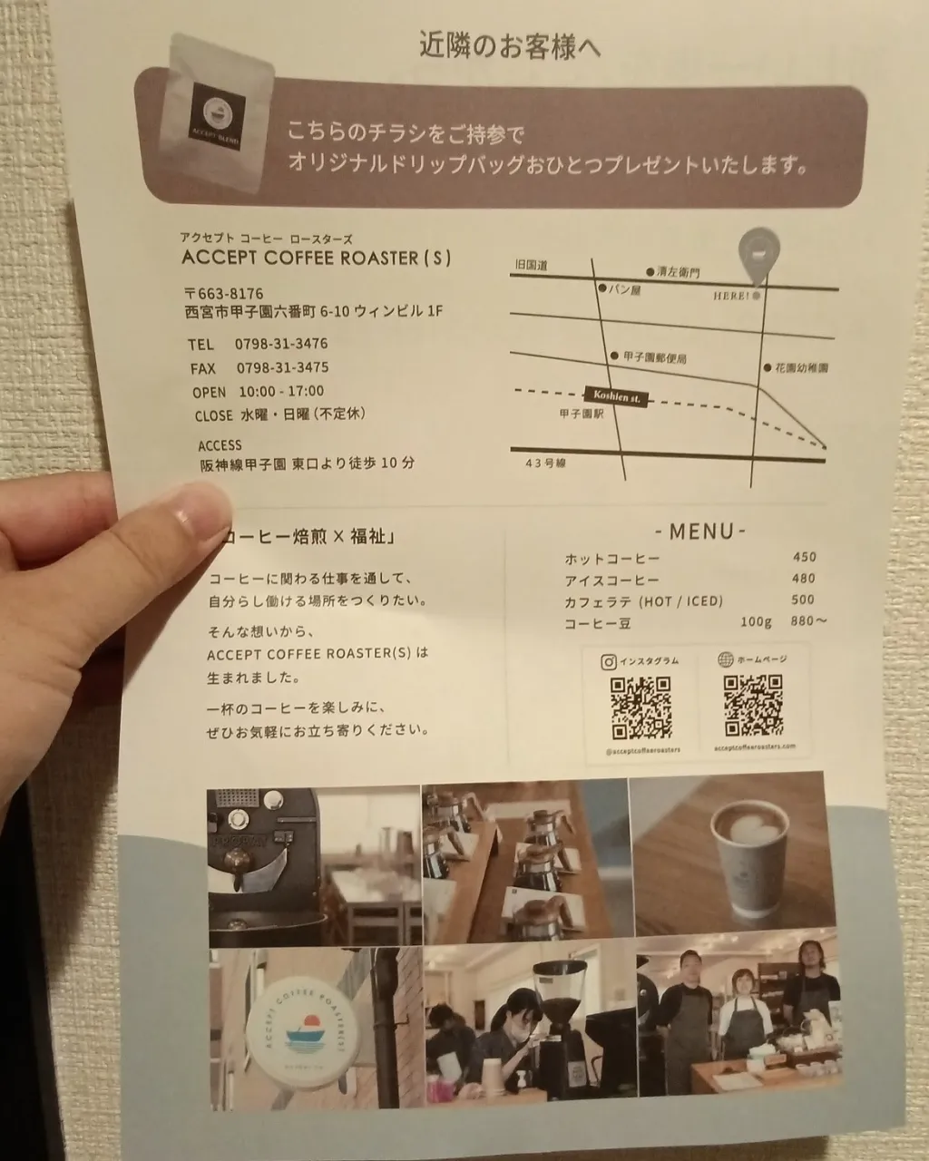 こんにちは(^^)訪問時間ステーションゆうなぎです🌼